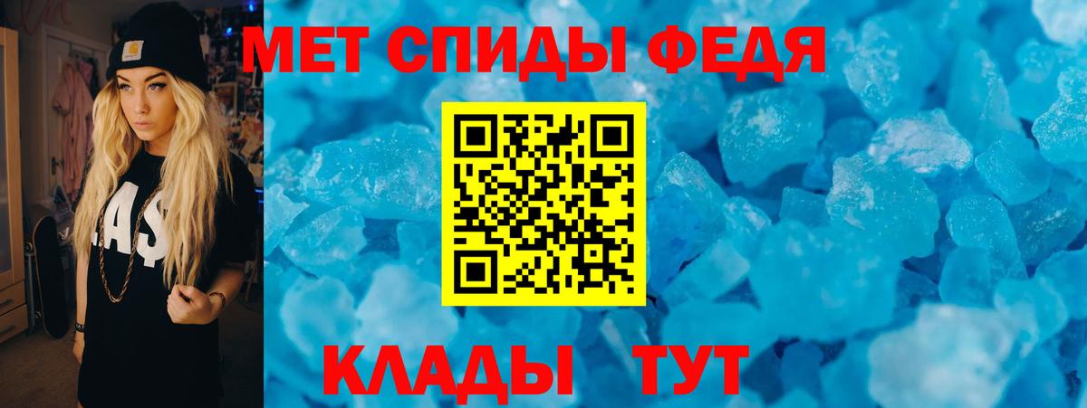 Amphetamine VHQ Прохладный
