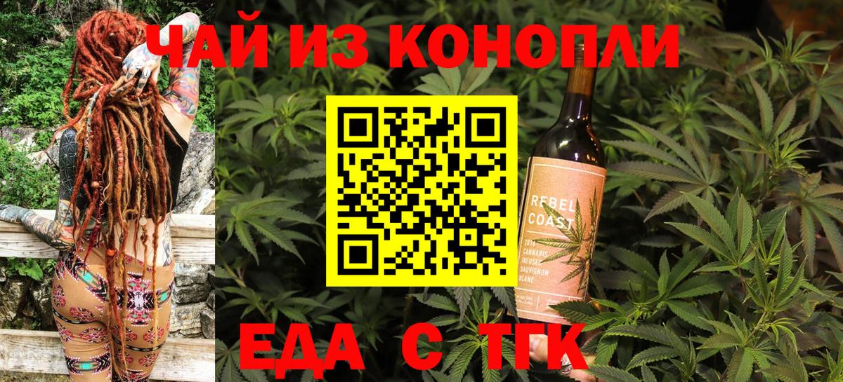 Canna-Cookies марихуана  Вход с VPN  Прохладный 