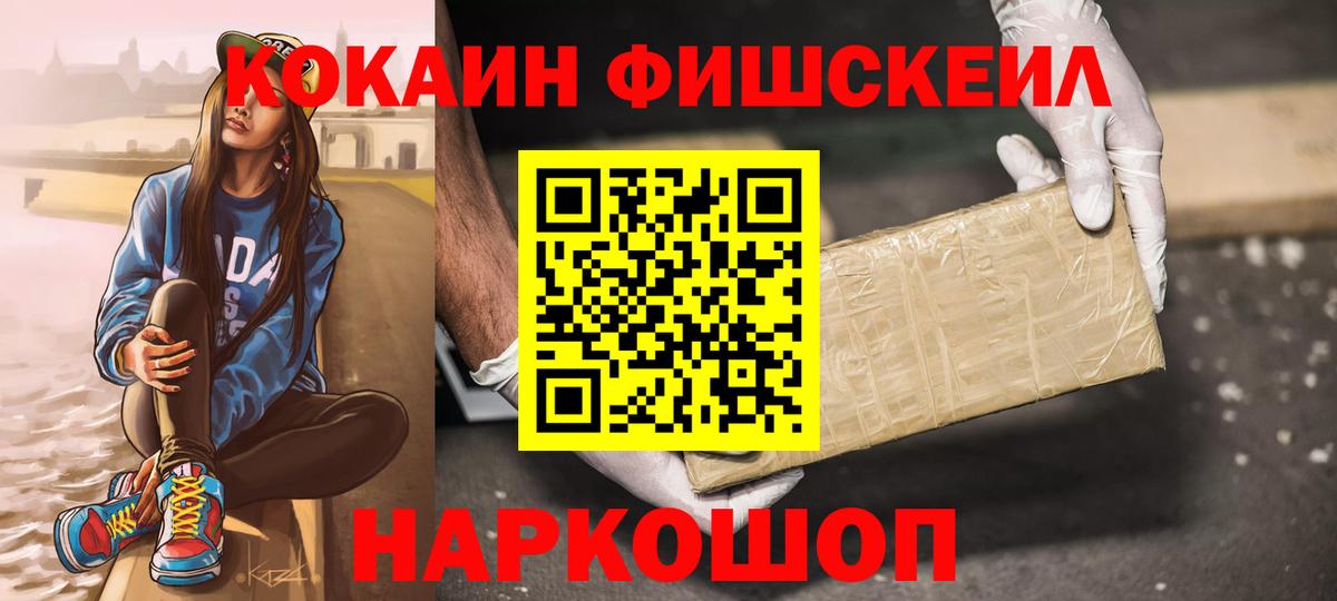 COCAIN Columbia Прохладный