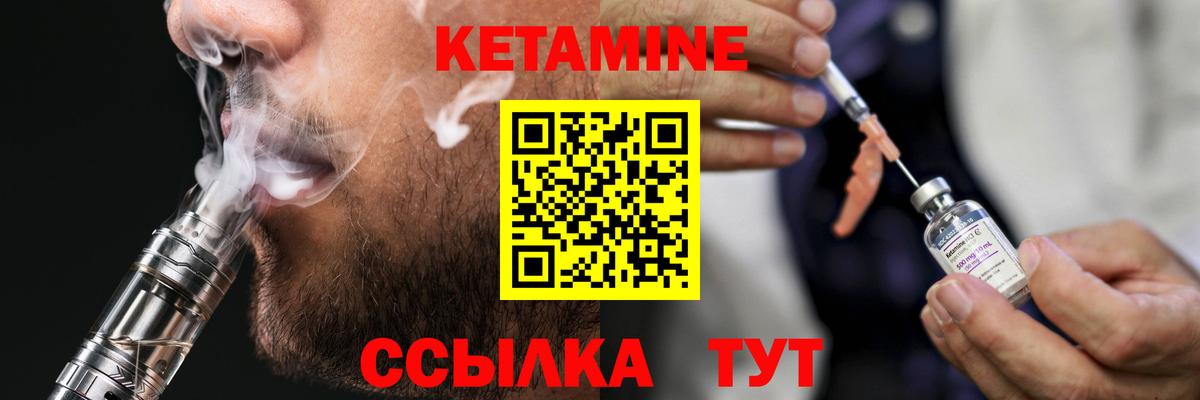 Меф Прохладный