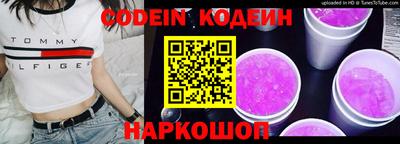 кокаин премиум Сланцы