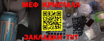 ГАЛЛЮЦИНОГЕННЫЕ ГРИБЫ Славянск-на-Кубани