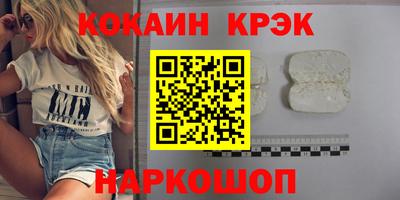 гашишное масло Славгород