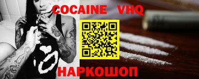 гашишное масло Славгород