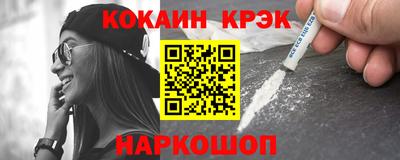ГАЛЛЮЦИНОГЕННЫЕ ГРИБЫ Славянск-на-Кубани