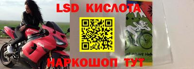 ГАЛЛЮЦИНОГЕННЫЕ ГРИБЫ Славянск-на-Кубани