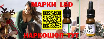 гашишное масло Славгород