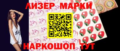 кокаин премиум Сланцы