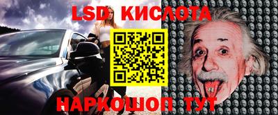 гашишное масло Славгород
