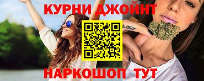 ГАЛЛЮЦИНОГЕННЫЕ ГРИБЫ Славянск-на-Кубани