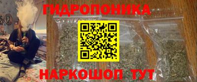 гашишное масло Славгород