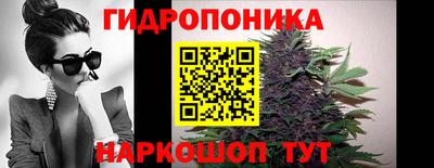 гашишное масло Славгород