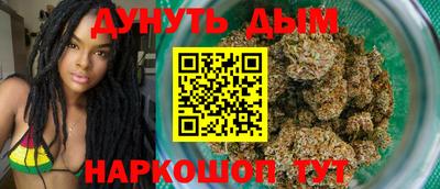 кокаин премиум Сланцы