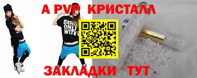 кокаин премиум Сланцы
