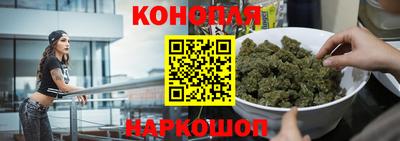 гашишное масло Славгород