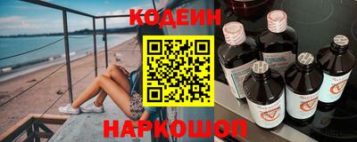 кокаин Севастополь