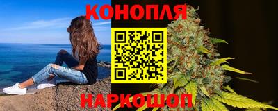 ГАЛЛЮЦИНОГЕННЫЕ ГРИБЫ Славянск-на-Кубани