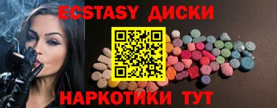 гашишное масло Славгород