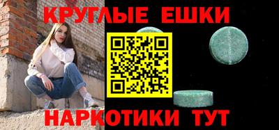 кокаин Севастополь