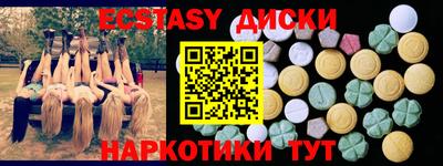 гашишное масло Славгород