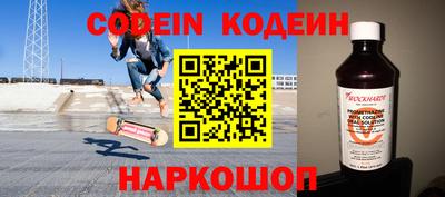 ГАЛЛЮЦИНОГЕННЫЕ ГРИБЫ Славянск-на-Кубани