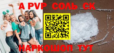 МДПВ Свободный