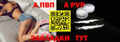 кокаин премиум Сланцы