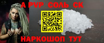 гашишное масло Славгород