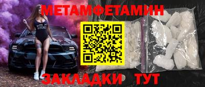 ГАЛЛЮЦИНОГЕННЫЕ ГРИБЫ Славянск-на-Кубани