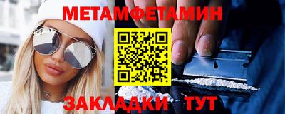 кокаин премиум Сланцы