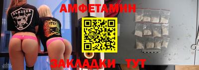 гашишное масло Славгород