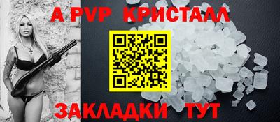 СК Северобайкальск