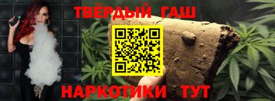 кокаин премиум Сланцы