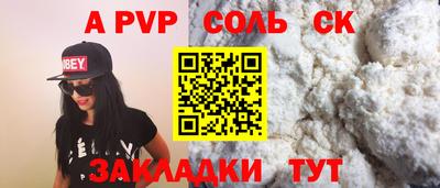 ГАЛЛЮЦИНОГЕННЫЕ ГРИБЫ Славянск-на-Кубани