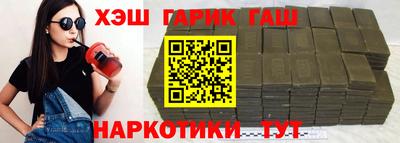 кокаин премиум Сланцы