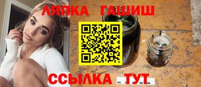 кокаин премиум Сланцы