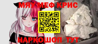гашишное масло Славгород