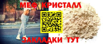 гашишное масло Славгород