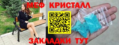 ГАЛЛЮЦИНОГЕННЫЕ ГРИБЫ Славянск-на-Кубани