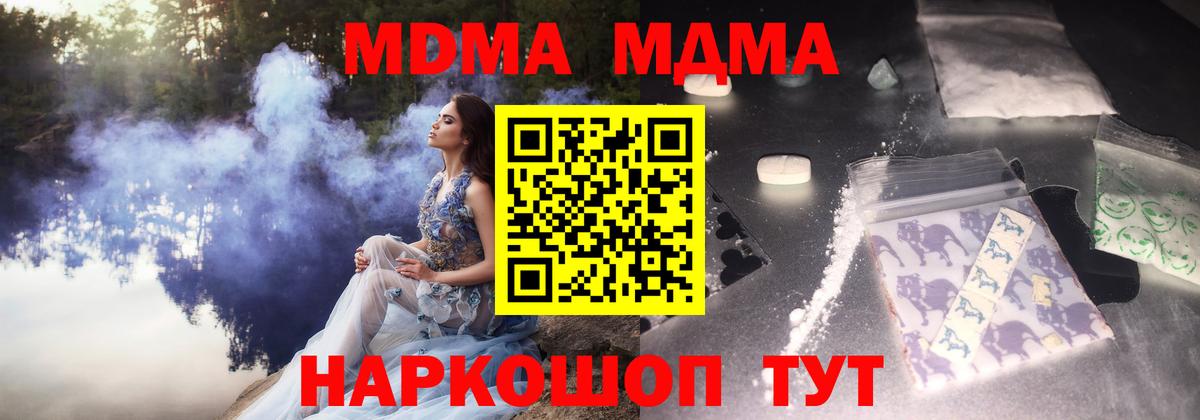 MDMA VHQ Прохладный