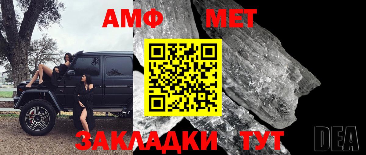 Метамфетамин Декстрометамфетамин 99.9% Прохладный