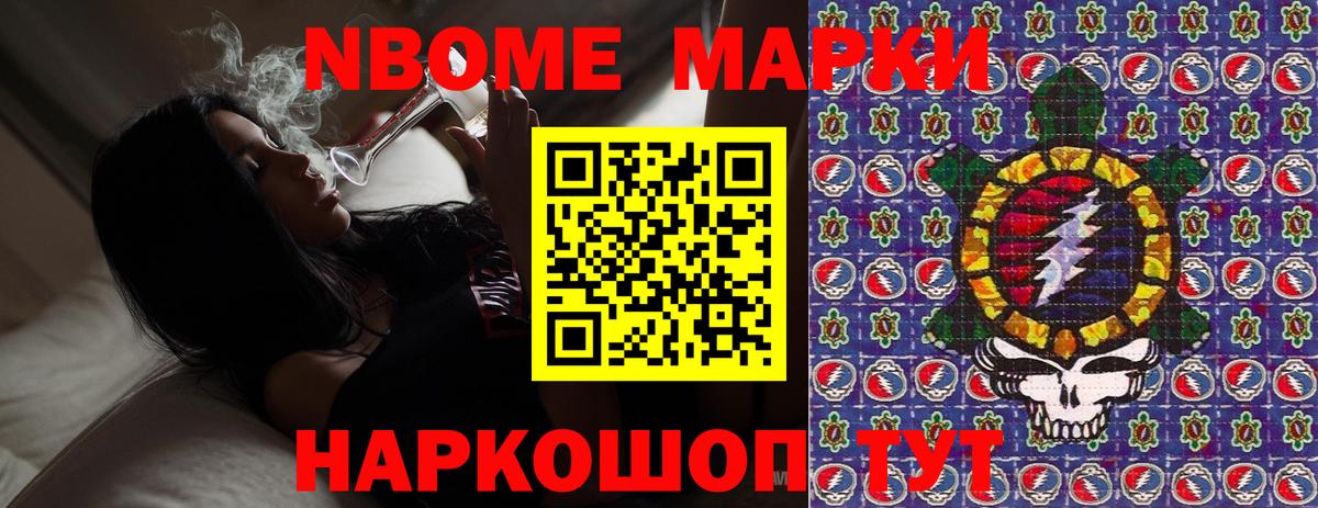 Прохладный  Наркотические марки 1,5мг  Вход с VPN 