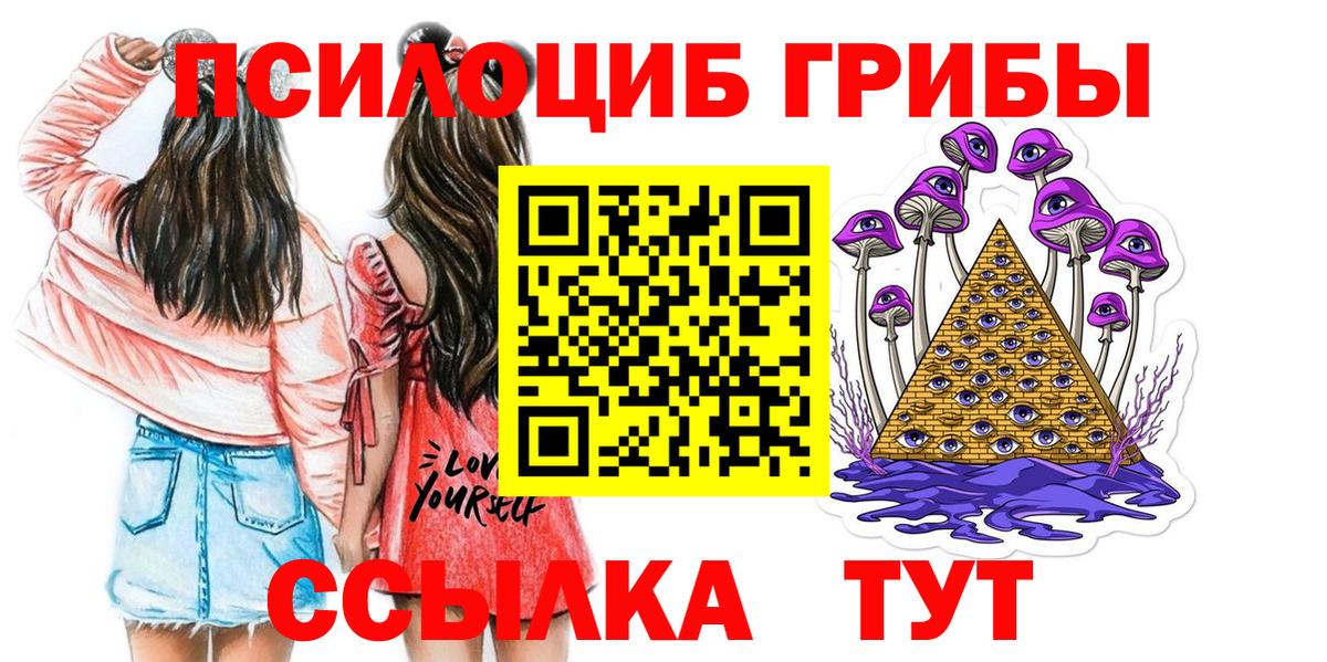 Галлюциногенные грибы прущие грибы Прохладный