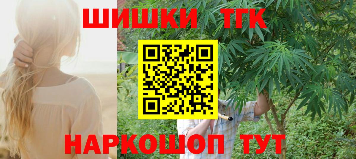 Марихуана тримм  Вход с VPN  Каннабис OG Kush  Прохладный 
